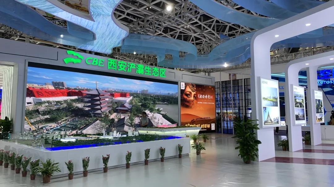 生態(tài)浐灞 會(huì)展名城|展覽展示效果展示 生態(tài)浐灞 會(huì)展名城|展覽展示效果展示